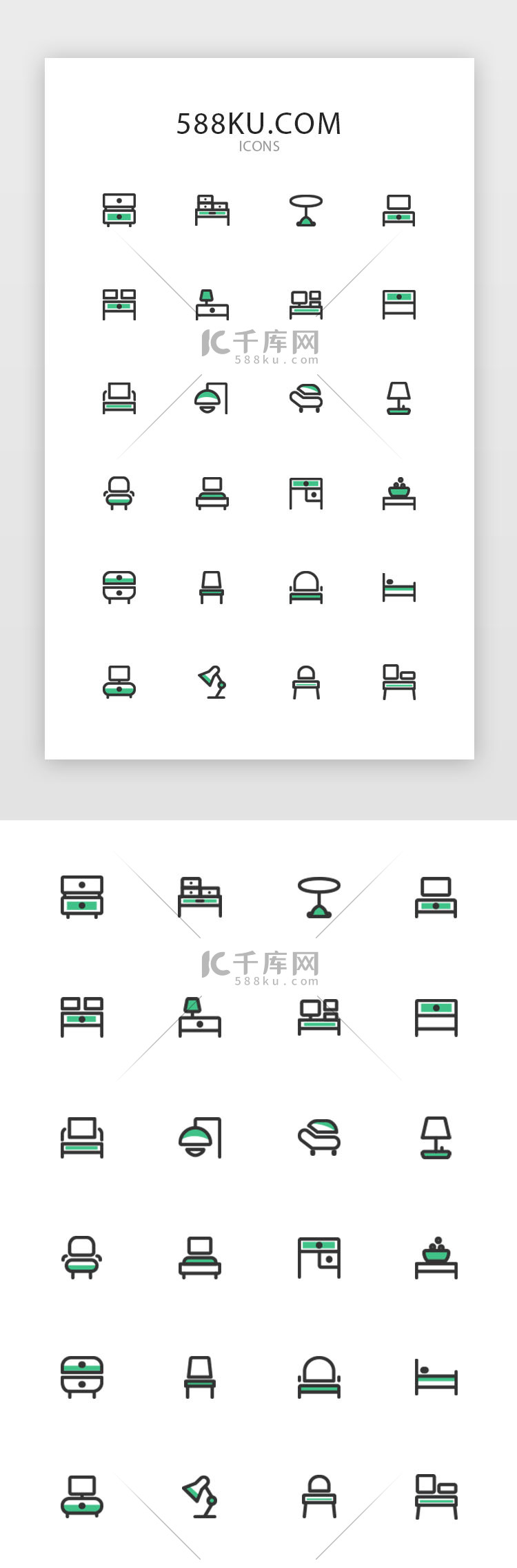 双色线型家具图标icon