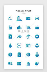 蓝绿色渐变扁平手机APP常用图标