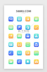 多色渐变面型教育学习主题矢量icon图标