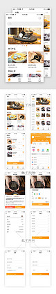 橙色简约商城app电商购物UI综合页面