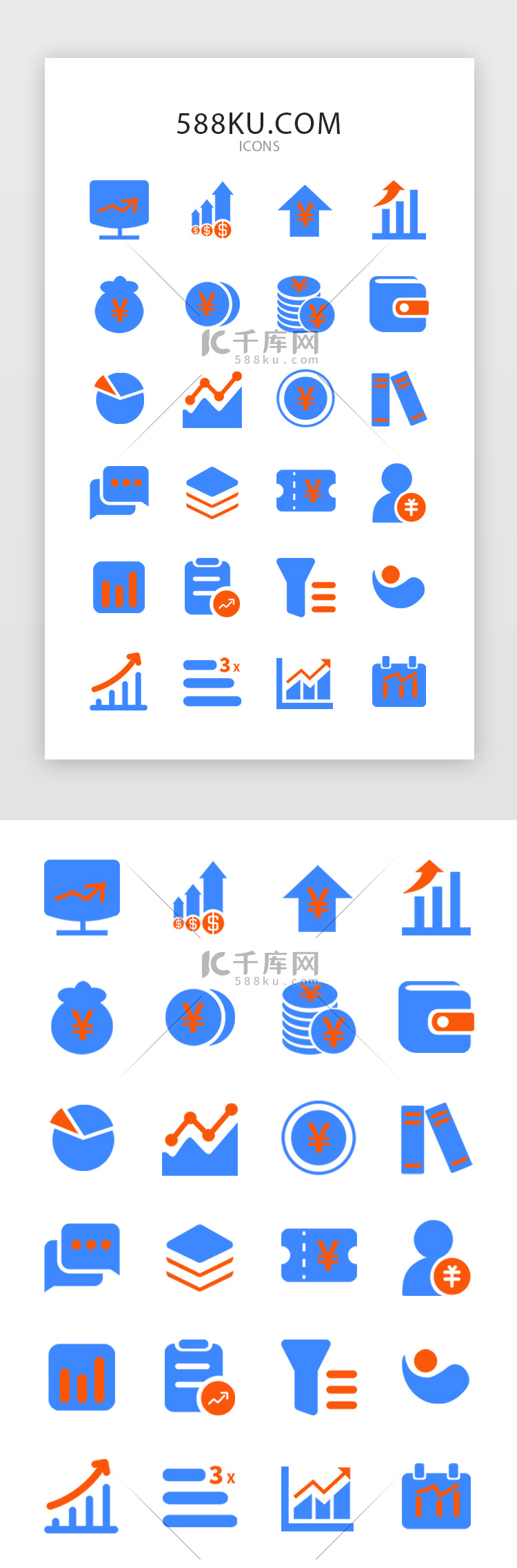 蓝色系金融APP常用矢量图标icon