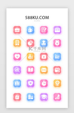 多彩渐变商务通用icon