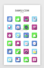 多色扁平化手机主题通用长投影矢量图标icon