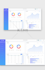 蓝色简约数据可视化后台界面
