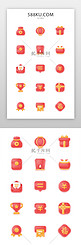新年、虎年icon中国风红色矢量图标
