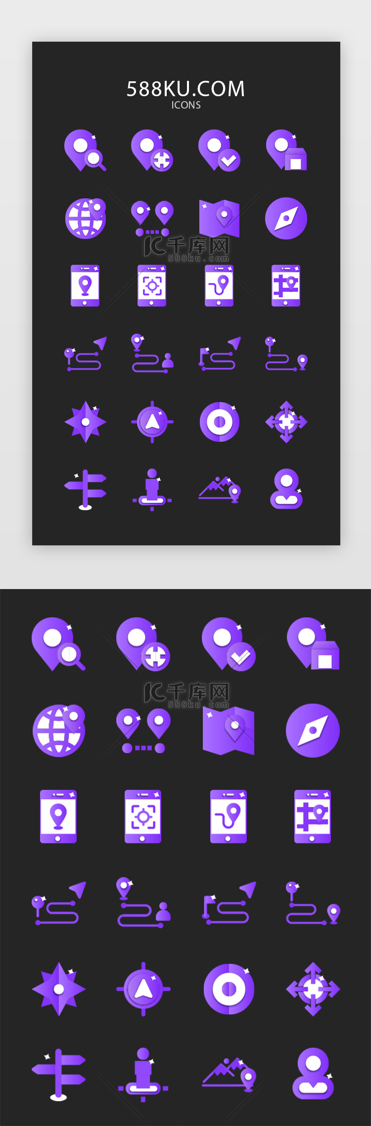 紫色渐变定位图标icon