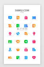 渐变面性医疗APP功能图标