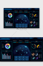 蓝色商务数据库数据监控可视化UI界面