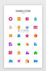 旅游APP功能图标通用