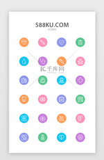 多色面性简约健康医疗图标设计