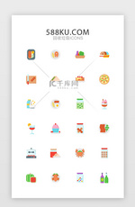 多彩扁平图标icon食物面包蛋糕