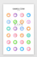小清新渐变风格扁平化旅游app图标