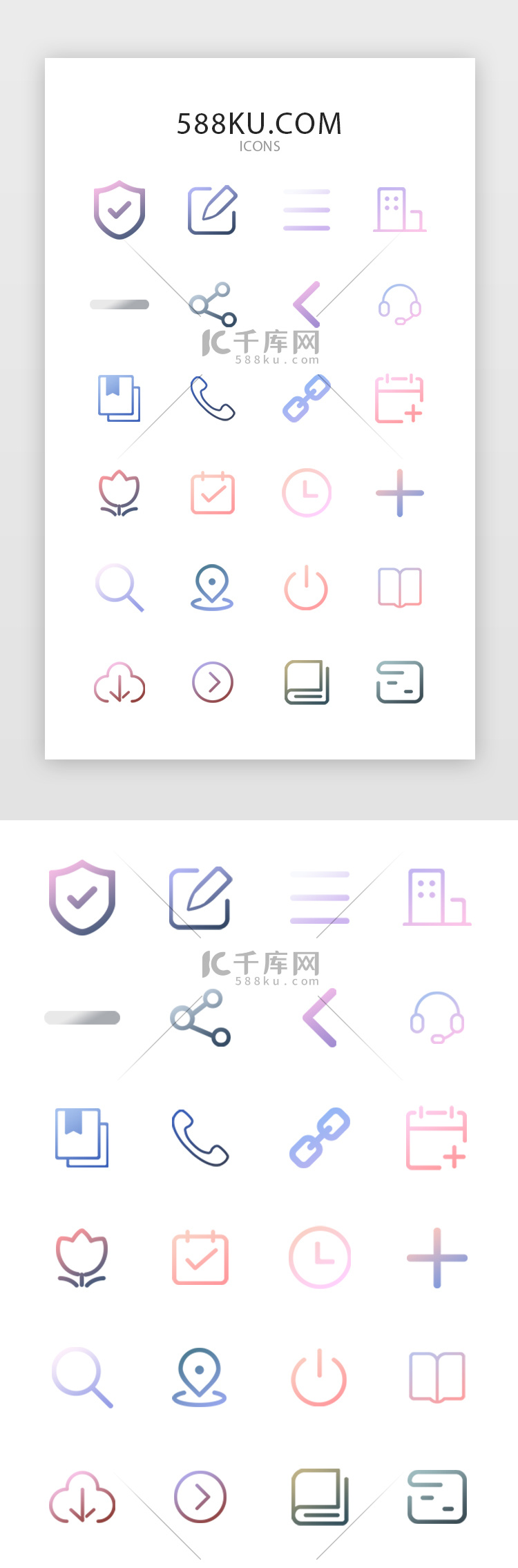 彩色线性常用教育系统矢量图标icon