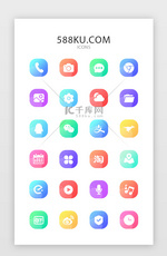 渐变多色手机主题面型icon图标