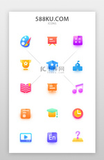 教育icon面型多色教育图标