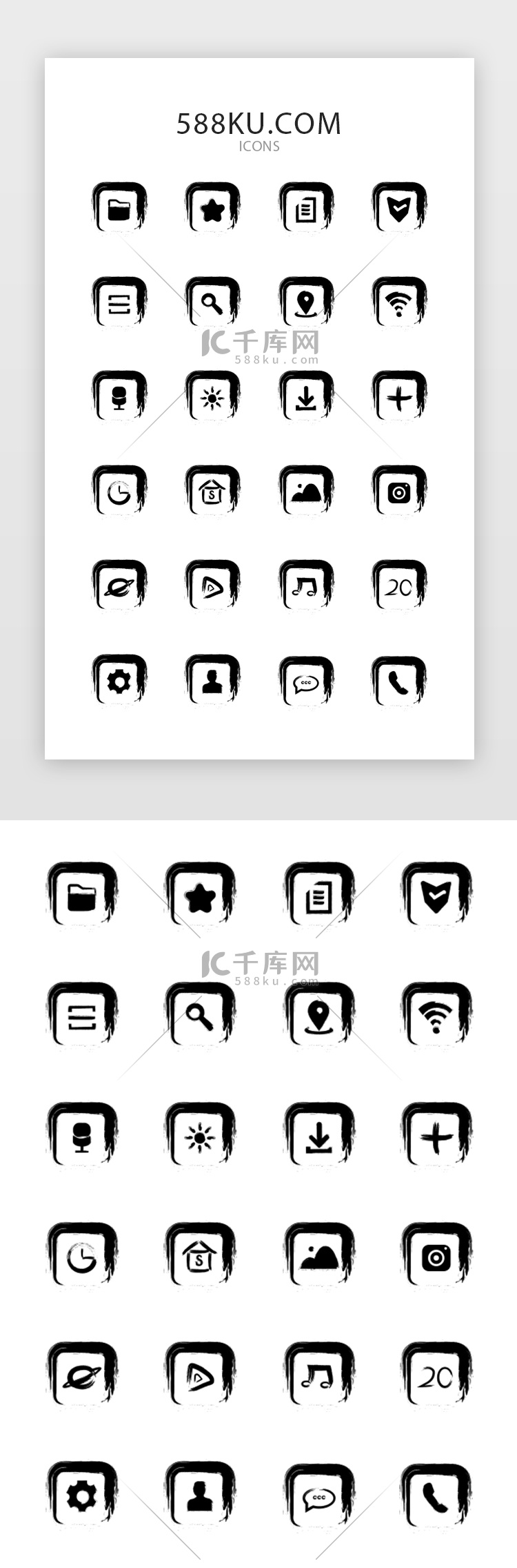 笔墨风实用app图标icon