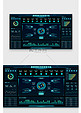 酷炫科技感大数据可视化智慧智能设备后台