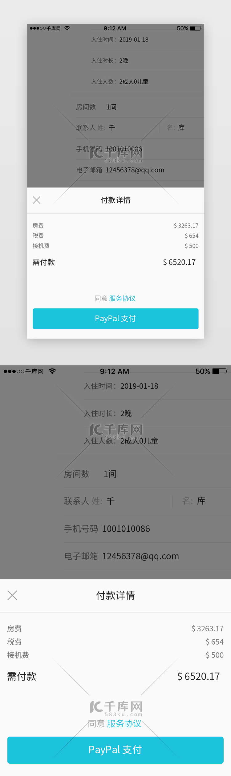 支付下单参数封装：从基础到进阶的全面指南 (支付下单参数)-初仟社区