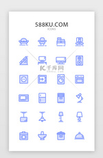 UI线面结合单色图标家具ICON图标