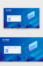 web登录界面科技风