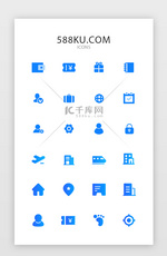 蓝色渐变面性旅游APP功能图标