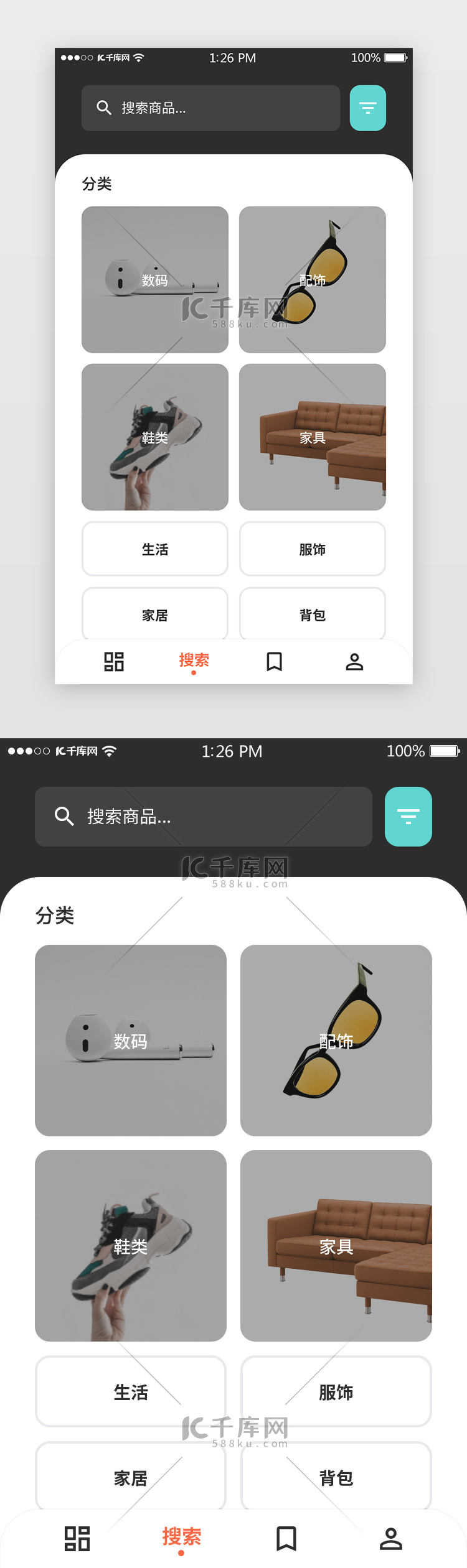 电商app搜索页面