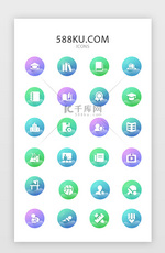 简约面性教育实用矢量图标icon