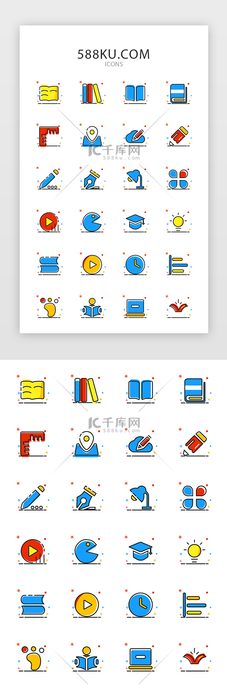 多色mbe风格学习常用矢量图标icon