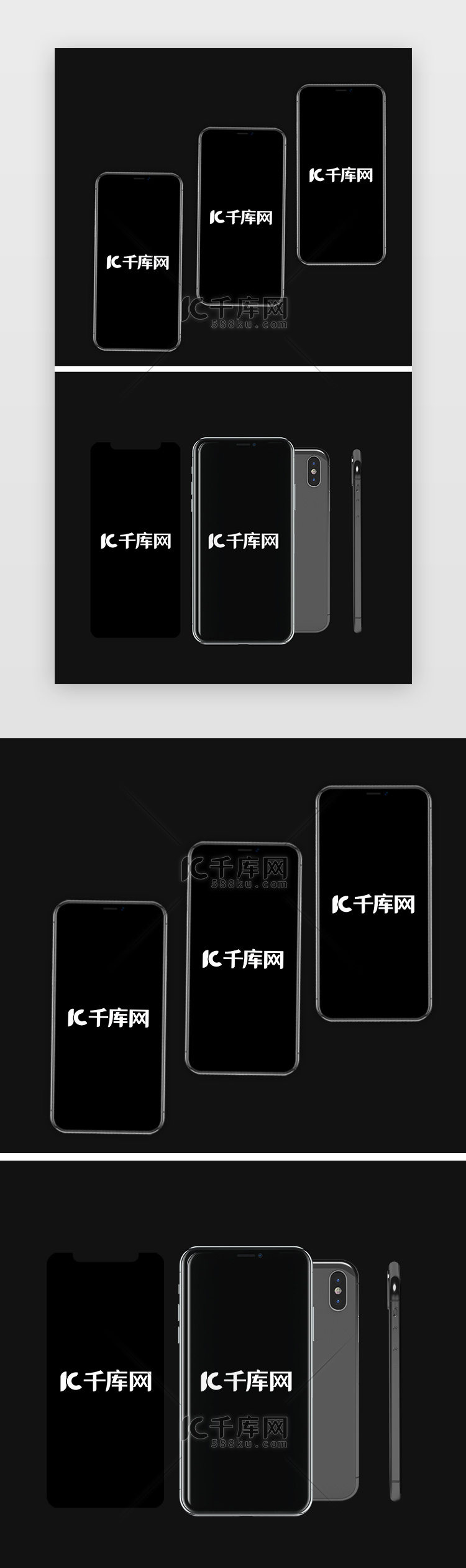 黑色商务科技感手机样机作品展示