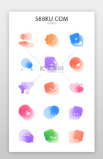 通用图标毛玻璃彩色手机图标