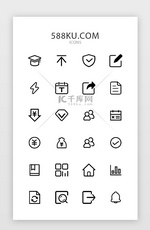 黑色简约手机APP主题常用多功能图标