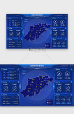 政府可视化数据大屏3d 地图蓝色图表 边框