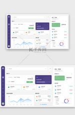 浅色系简约后台数据可视化页面