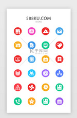 党建app常用矢量图标icon