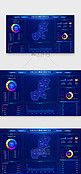 蓝色大数据可视化大屏