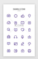 通用icon线面结合紫色手机图标