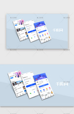 UI手机三个页面样机展示预览模板