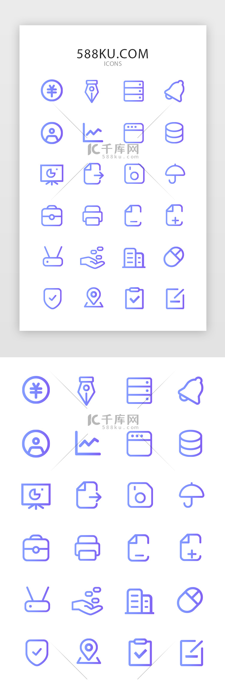 紫色渐变商务办公线性矢量图标icon