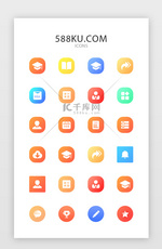 教育APP扁平功能性图标