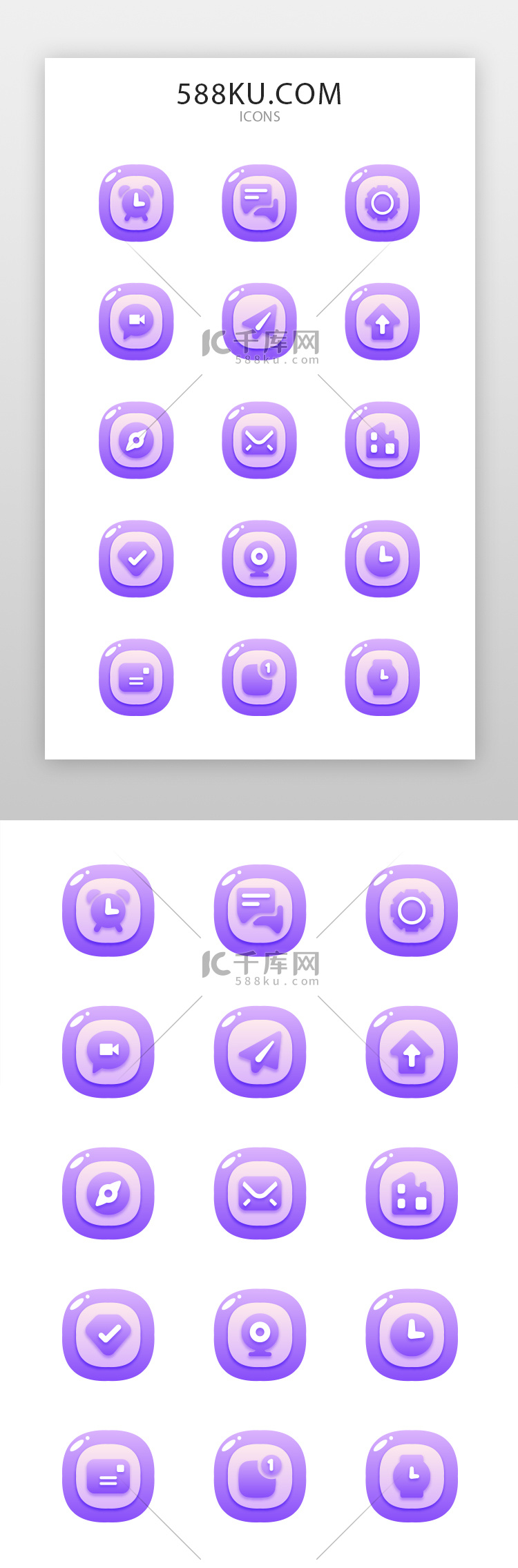 面型应用app手机界面面型  紫色渐变手机程序