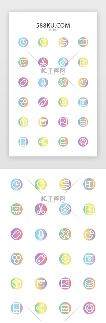 梦幻西游icon图片素材-梦幻西游icon模板图片下载-千库网