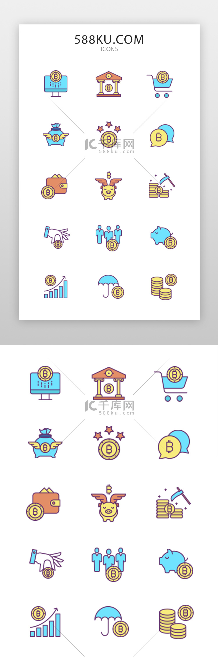 金融比特币图标线面结合彩色比特币