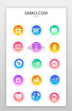促销图标简约渐变促销、图标