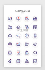 多色mbe风格下载常用矢量图标icon