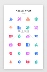 暖色渐变面性培训金刚区矢量图标icon