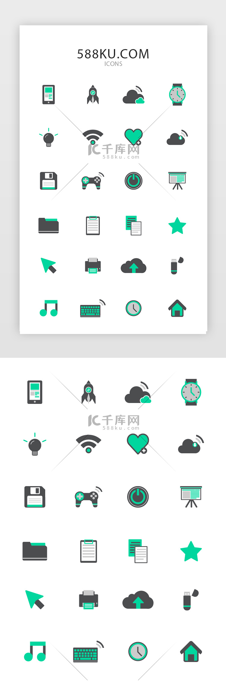 常用多色渐变app矢量图标icon