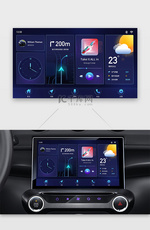 深色高端车载界面