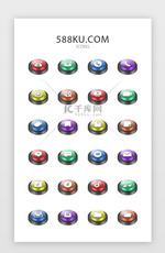 彩色立体按钮手机主题图标icon