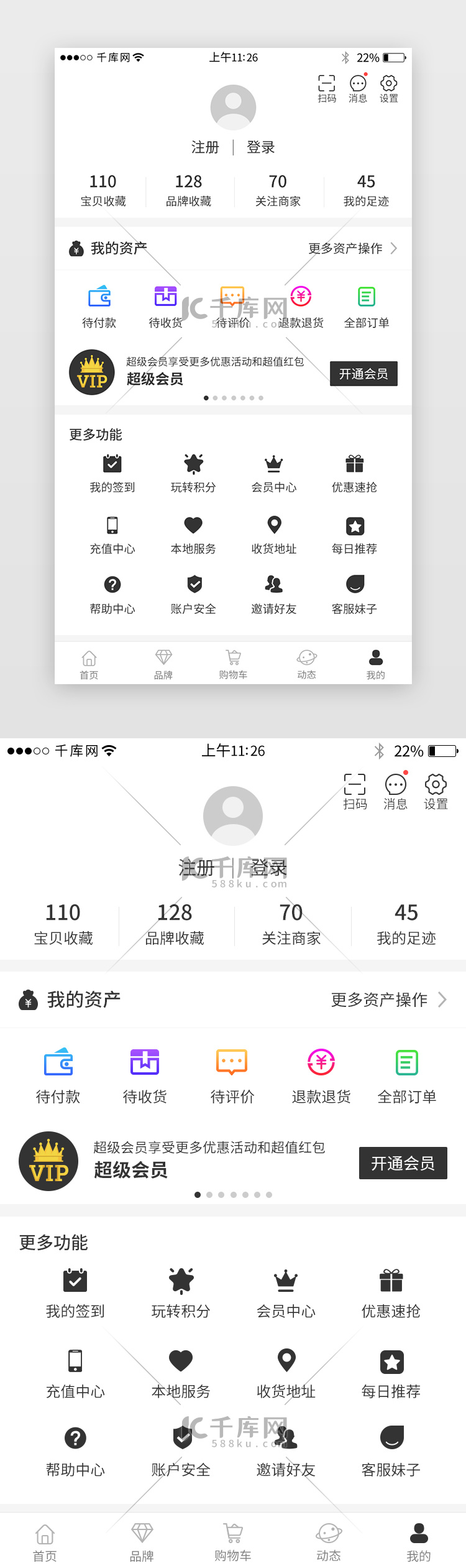 黑色系服装电商app模板界面