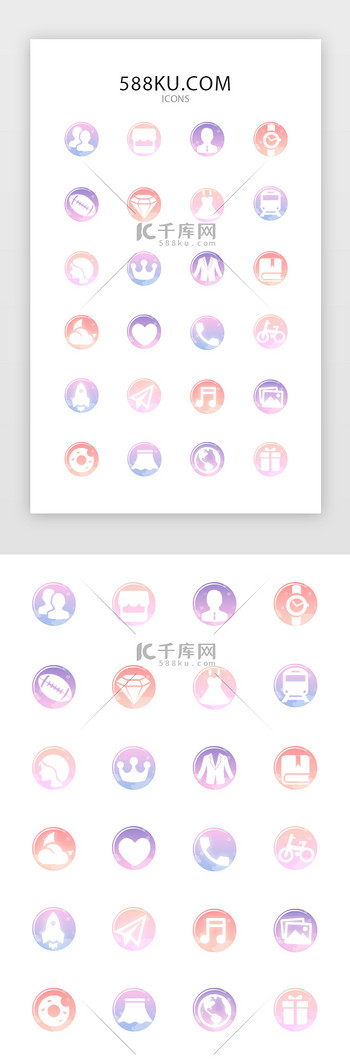 梦幻西游icon图片素材-梦幻西游icon模板图片下载-千库网